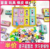 Creative mini world doll doll eraser blind box pendant Flower Xiaolou Misra primary school student cartoon stationery