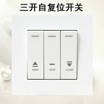 Three-roll gate switch jog rebound automatic reset switch 86 type tubular chain motor universal switch