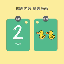 Children recognize digital cards early education baby digital card kindergarten audio point reading card number recognition 1-20