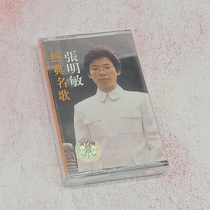New unopened tape Zhang Mingmin classic song selection of my Chinese dream Camel Bell old cassette