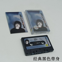 Wu Bai Tape Old Walkman Cassette End of Love Album Last Dance Nostalgic Songs