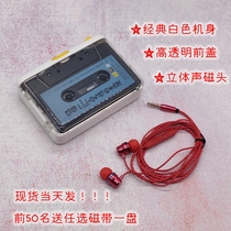 Want to see you with the same tape Wu Bai The end of Love Last Dance Brand new unopened transparent walkman cassette