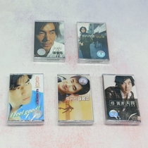 Old-fashioned recorder cassette tape Ren Xianqi tape set of 5 albums collection of music ten new Unbroken