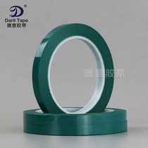 Green high temperature tape whiteboard line frame glue Mara tape PET film shading tape 1CM wide * 66 meters