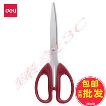 Deli 6010 scissors Office scissors Manual paper cutting scissors Stainless steel scissors household life paper cutting