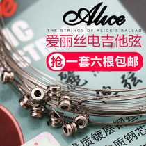 Alice electric guitar string A503 electric guitar 1 string 10 1 string string string set of 6 one Hyun set