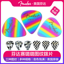 Fender Fender Bakelite guitar Celulu Rainbow paddles Folk bass Speed play Non-slip finger play string sweep shrapnel