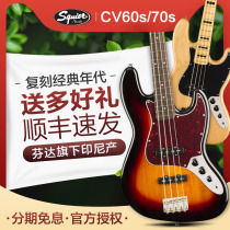 Fender Fanta Squier electric bass CV60s 70S J four-string electric bass set professional beginner