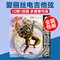 Alice electric guitar string A506 electric guitar 1 string electric guitar 10 1 string string string 23456 string