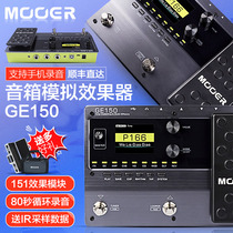 MOOER Magic Ear GE150 Electric Guitar Comprehensive Effects with Pedal Box Analog LOOP Drum Machine IR Sampling