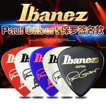 Ibanna Paul Gilbert Paul signature Limited 1 0 speed play anti-skid electric guitar PICK PICK