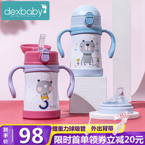 dexbaby childrens straws thermos cup dual-purpose baby kettle duckbill cup baby learning Cup anti-choking