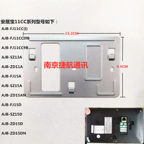 Anjubao AJB-SZ13AD Building Doorbell Video Intercom AJB-FJ11CC9B Backboard Hanging Board Hanging