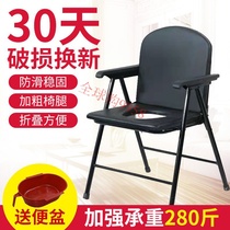 The old man pulled from which you would like to have a seat toilets will Orange doing they toilet toilet convenient stool stool board will stool Auxiliary