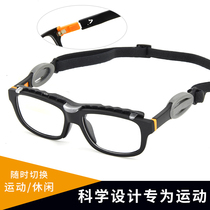 Outdoor multifunctional sports glasses basketball mirror can change legs running glasses football mirror anti-impact Mirror Mirror