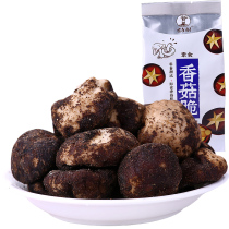Centennial tree shiitake mushroom crispy 500g ready-to-eat dried mushroom crispy dried fruits and vegetables snacks for pregnant women