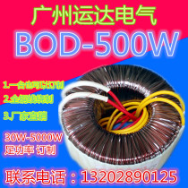 220-rpm 12V24V36V48V50V60V70V380V toroidal transformer 300W500W600W800W copper wire