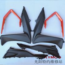  Guangyang Original rowing S350CK300T-13 Front enclosure Decorative cover Headlight guard shell Car shell
