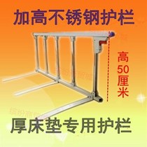 Anti-falling bed railing old man 50cm high Children anti-fall bedside guardrail fence bed guard gear no punching and foldable