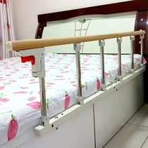 Anti-fall bed guardrail elderly people get up handrail foldable childrens bed baffle pregnant women help bedside fence without punching