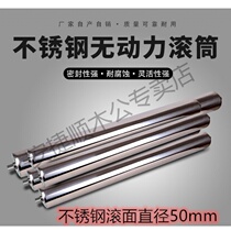 Unpowered roller roller galvanized stainless steel assembly line active impulse roller roller non-standard