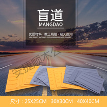 Rubber blind road plate new material PVCPU anti-oxidation anti-ultraviolet plastic blind brick blind road plate rubber blind Road brick