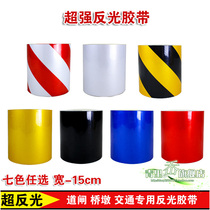  15CM wide reflective film reflective paper adhesive tape reflective tape 3100 level warning post foot meter thickening