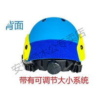 Japan imported Blue Sky Rescue helmet male rescue fire safety training hat fire emergency