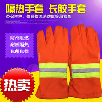 Insulation gloves non-slip long rubber gloves protective cloth gloves flame retardant logistics express breathable fire and postal Administration