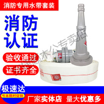 65GB fire hose canvas water pipe water bag 2 5 inch 2 inch 38 type fire hydrant joint 20 meters 25 meters equipment