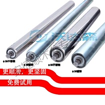 Unpowered roller fusion spray cloth roller conveyor belt roller conveyor belt slide small roller sprocket stainless steel roller