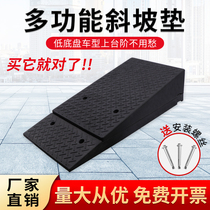 Portable rubber road slope along the road slope light up road tooth slope pad motorcycle step pad