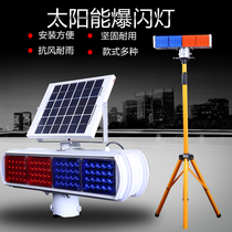 liu deng double-sided built-in solar traffic lights strobe light solar strobe LED warning light