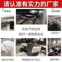 School kindergarten riot protection equipment security equipment eight pieces of stabbing anti-stabbing foot fork helmet equipment