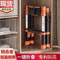 Multifunctional ladder household folding telescopic ladder herringbone household five-step ladder thickened aluminum alloy lifting small staircase