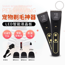 Open end CIDON pet electric push scissors CD-90max dog Fader shaving electric scissors ceramic cutter head Electric Pusher