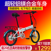 New national standard folding electric bicycle Lithium electric light travel small car men and women battery moped motorcycle