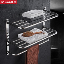 Towel rack non-perforated toilet toilet shelf bathroom pendant three-layer bath towel rack stainless steel 304 double layer