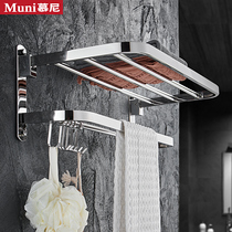 304 stainless steel non-perforated towel rack Toilet folding bath towel rack Bathroom shelf Bathroom towel rack