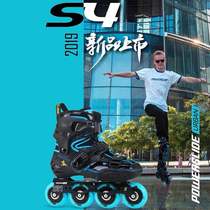 Powerslide2019 German Baoshirai S4 adult flat brush street shoes for men and women inline skates