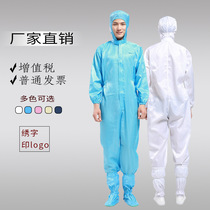Spot anti-static dust-free cleaning clothes Hooded one-piece work clothes Food machinery electronics Pharmaceutical workshop clean clothes