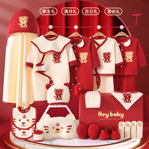 Tiger baby newborn baby supplies big full fall clothes gift box suit spawning bag to be delivered full moon with gift