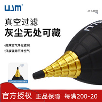 UJM Powerful Manual Blowing Single Anti Micro Single Camera Lens Filter Cleaning Tool Dusting de-dusting rubber