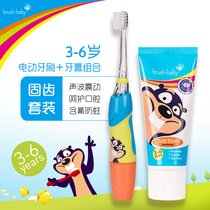 British children electric toothbrush toothpaste fluoride 3-6 hundred brush baby brushbaby Sonic soft hair set combination