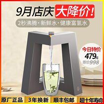 Tea old man instant hot water dispenser special desktop home desktop small quick heat water purifier straight drinking machine