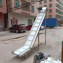 Feeding lifting climbing conveyor Skirt baffle conveyor belt Tea conveyor belt Food stainless steel conveyor