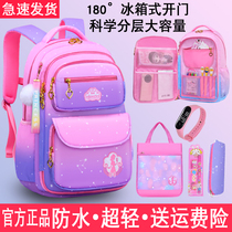 New girls schoolbag Primary School students grade two three to grade six children Light Ridge waterproof princess backpack