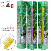 Imported calcium-containing fine soft hair South Korea LG bamboo salt Yingliang slim toothbrush 3 small brush heads anti-tartar teeth gingival protection