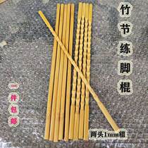 Bamboo joint foot training stick bamboo thrush bird cage station stick three skin cage Sichuan cage wide cage general accessories station bar station bridge jump bridge