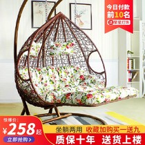 Double hanging basket rattan chair home hanging chair hammock swing double parallel bar hanging chair indoor balcony cradle